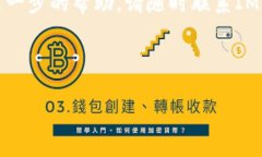 在IM钱包中兑换以太坊（Ethereum）是一个相对简单