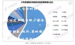 要将资金转入Tokenim（假设这是一个数字货币交易