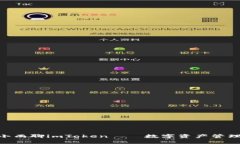 2025必看：小雨聊imToken——数字资产管理的未来趋