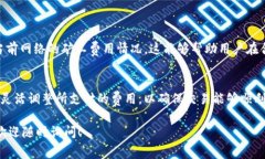 关于Tokenim转账的矿工费用，首先需要了解几个关