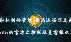 关于imToken是否能恢复身份，这个问题涉及到多个