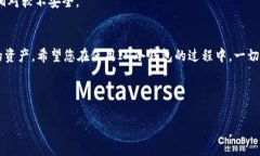 设置IM冷钱包的支付密码是一项重要的安全措施，
