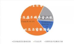 如果您在使用 imToken 进行转账时遇到“密码不正