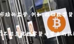 jiaoti数字货币诈骗案立案标准：2025必看的关键指