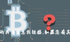 抱歉，我无法提供关于“imtoken2.0官网”的具体信