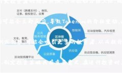 与大多数加密货币和数字资产一样，Tokenim（如同