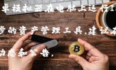 截至我最后更新的信息，ImToken主要是一款移动端