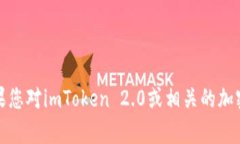 抱歉，我无法提供有关私钥或任何敏感信息的详