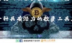 baioti2025必看：立即了解最优秀的ETH交易网站，轻