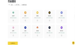 imToken安全吗？如何避免被盗的风险在数字货币盛