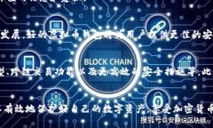 虚拟币钱包选择指南：2025必看！立即了解最佳平