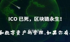 Tokenim 于 2017 年创立。它专注于区块链技术和数字