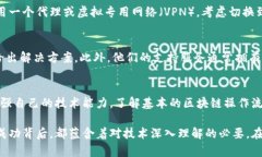 在进行tokenim转账过程中，如果遇到了“验证签名