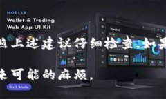 钱包助记词输入不正确的原因可能有多种，这里