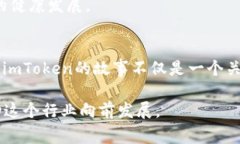   乌镇imToken创始人揭秘：2025必看创业故事与区块