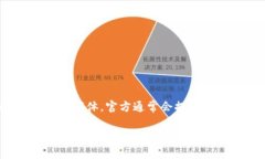 关于imToken空投的具体时间，由于每个空投活动的