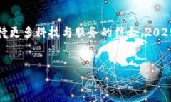 思考一个的，加入时间敏感词汇（如“立即”“