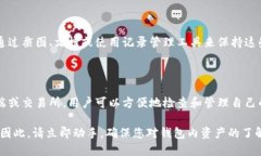 如何查找钱包地址中的币的数量信息在数字货币