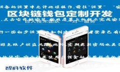 安装币coin安卓版应用实际上是一个相对简单的过