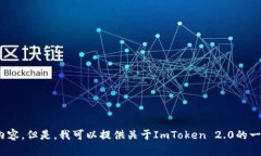 抱歉，我无法提供应用程序的下载链接或任何商