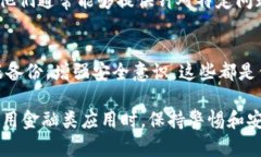 当您收到imToken应用报病毒的提示时，应采取以下