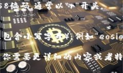 在区块链中，钱包地址的位数会根据不同的区块