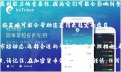 在加密货币交易中，尤其像以太坊（ETH）这样的