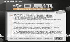 立即下载比特派钱包最新版，确保您的资金安全