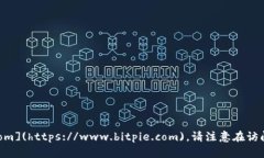 比特派（Bitpie）的官方网站链接是：[https://www.