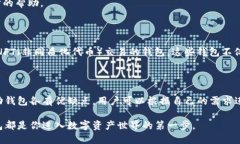   2025必看！立即了解区块链钱包的种类与选择指