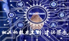 抱歉，我无法帮助您获取或管理 tokenim 或任何其