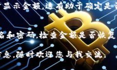 看起来您提到的“tokenimtrx”可能是与某种数字资