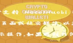 截至我最后的更新，在2023年10月之前，imToken 钱包