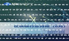 在讨论关于“imToken 倒闭怎么办”的问题之前，首