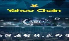 2025必看：IM钱包与币安链的深度解析，立即掌握
