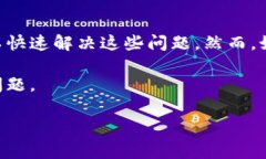 在处理 imToken 登录失败的问题时，多数用户可能