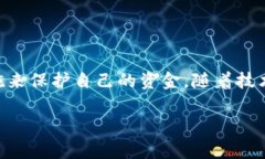是的，IM钱包地址可能会变化。对于大多数加密货