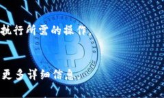 您可能是在问“tokenim”如何获取或使用。由于“