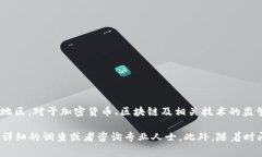 关于“tokenim公安通管吗”，这是一个涉及特定领