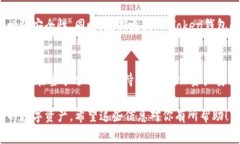 在使用ImToken钱包时，更换助记词是一个重要的操