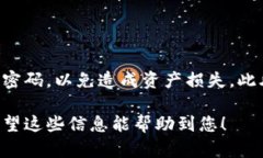 在华为手机上安装 imToken 钱包应用的步骤如下：