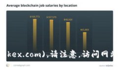 OKEx交易所的官网网址是 [https://www.okex.com](https: