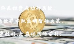 2025必看：虚拟币冷钱包和热钱包哪个更好？立即