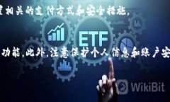 要在QQ中下载IM钱包，请按照以下步骤进行操作：