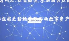 为什么在imToken中无法找到代币？在移动数字货币