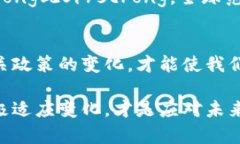   2025必看：虚拟币电子钱包海关政策解析与合规