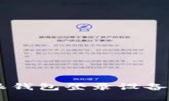 如何查看比特派钱包登录设备：2025必看指南