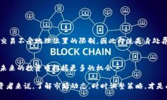   2025必看：USDT官网快速兑换美金的全面指南 /