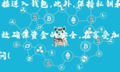 您提到的“imtoken转账成功图”可能是指在使用