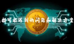 在这篇文章中，我们将详细探讨关于如何将资金